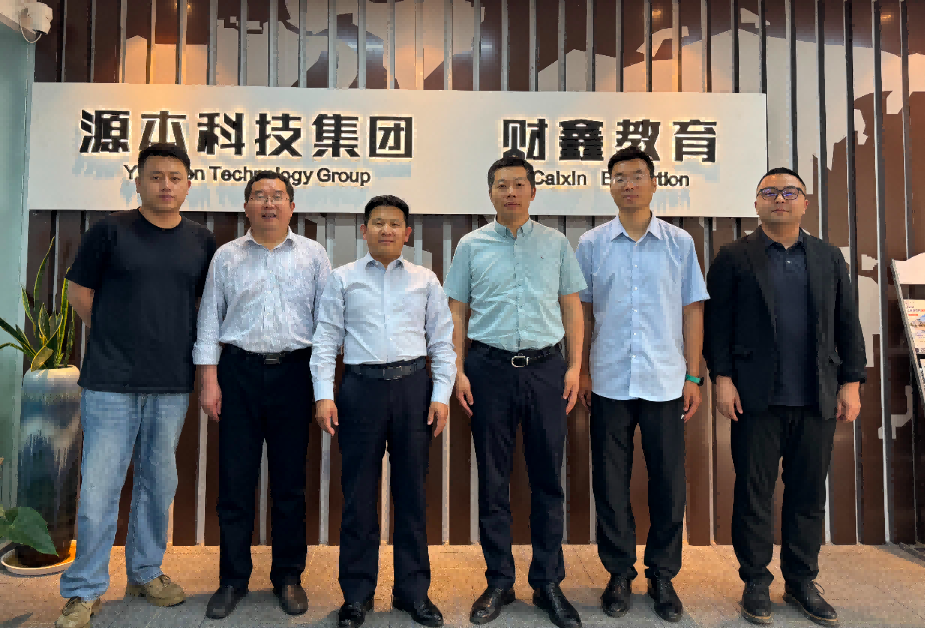 南京审计大学计算机学院拜访江苏ledger钱包官网科技集团召开“访企拓岗产教融合”专项行动